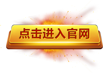 HB火博